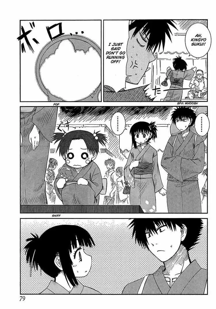 Prunus Girl Chapter 7 11